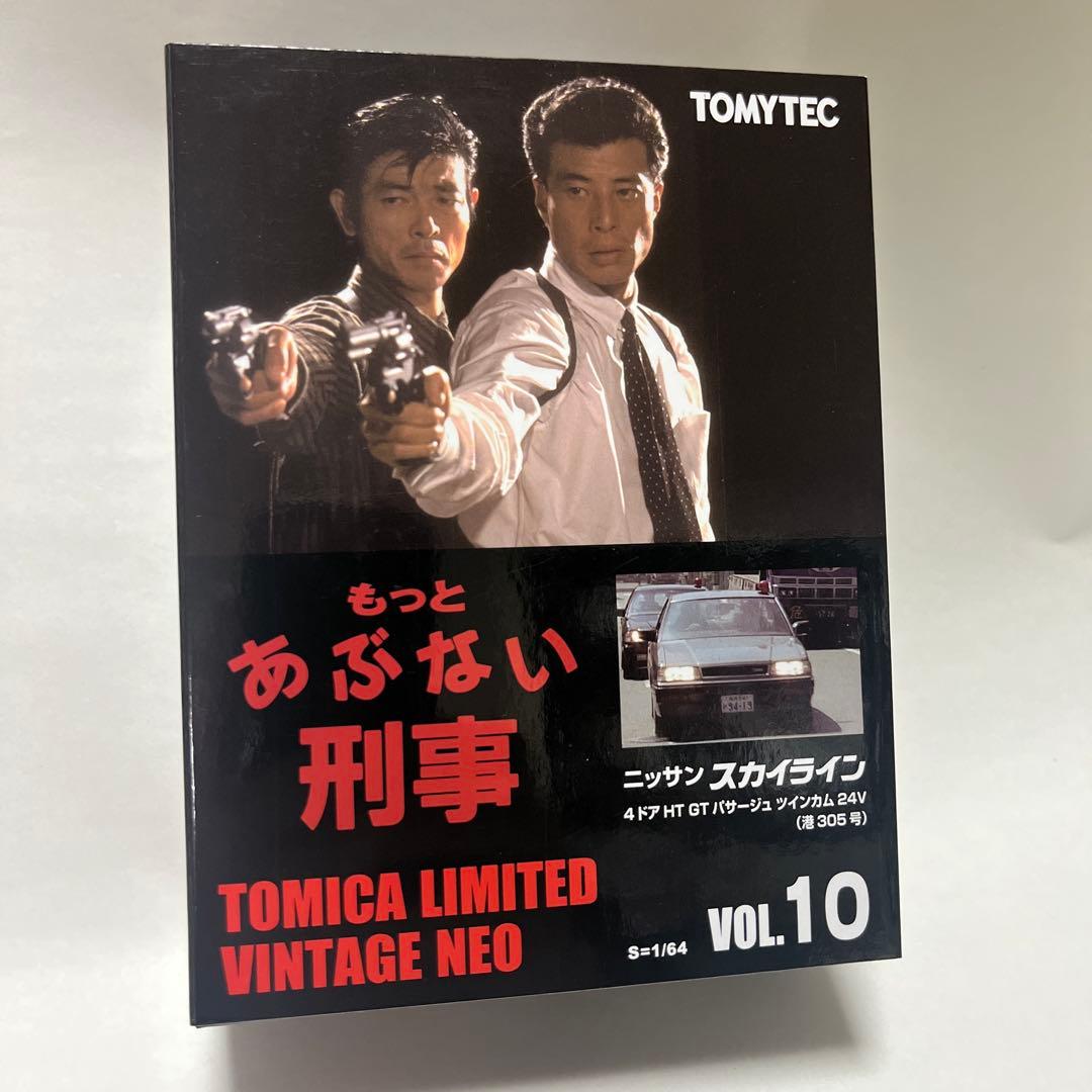 【未使用】トミカリミテッドヴィンテージNEO スカイライン 4ドアHT セット