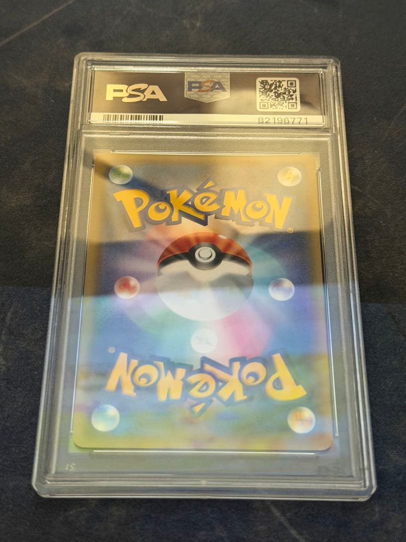 ライコウ psa10 ミラー　THE BEST OF XY 033/171