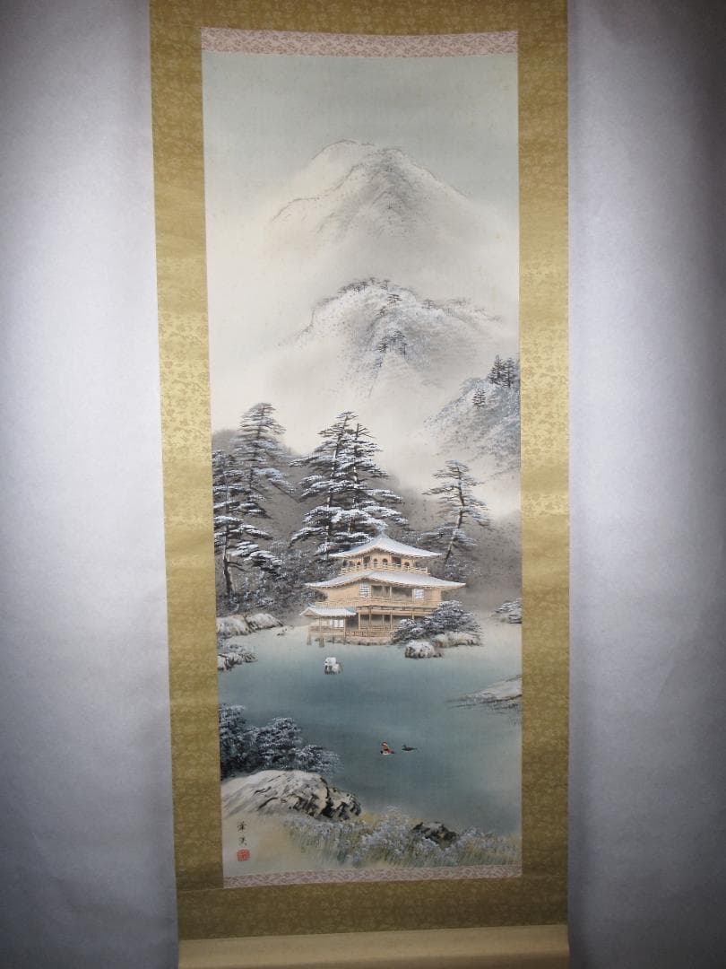 掛け軸　金閣寺　箱あり