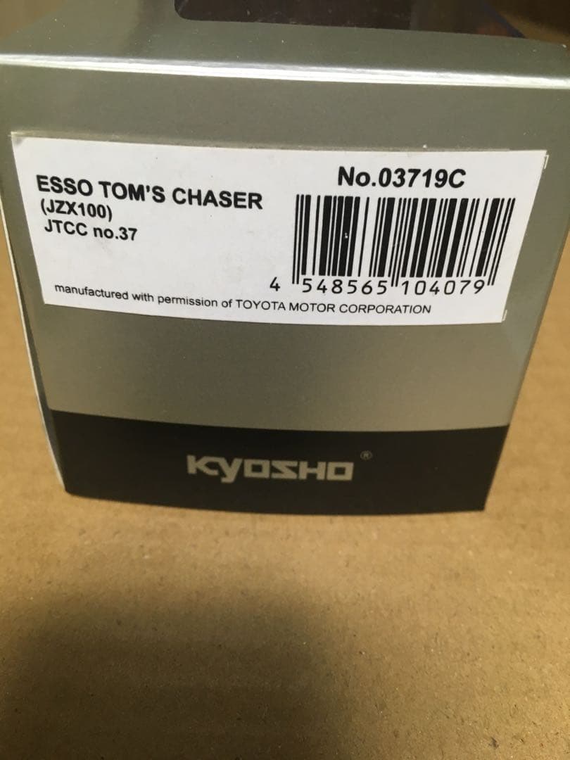 ミニカー KYOSHO ESSO TOM'S CHASER (JZX100)