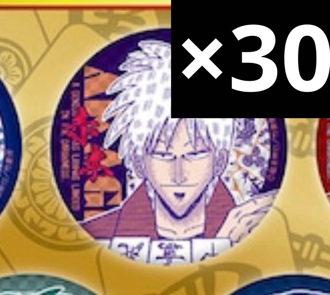 アカギ/トレーディングホログラムキャラクター缶バッジ アカギ19