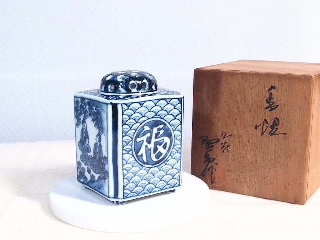 【未使用】九谷焼 九谷陶香作 角福 福寿 香炉 染付 人物/小紋 茶道具/香道具