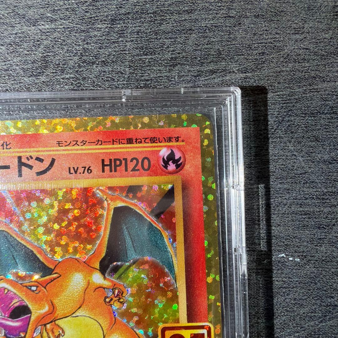 25周年プロモ御三家セット