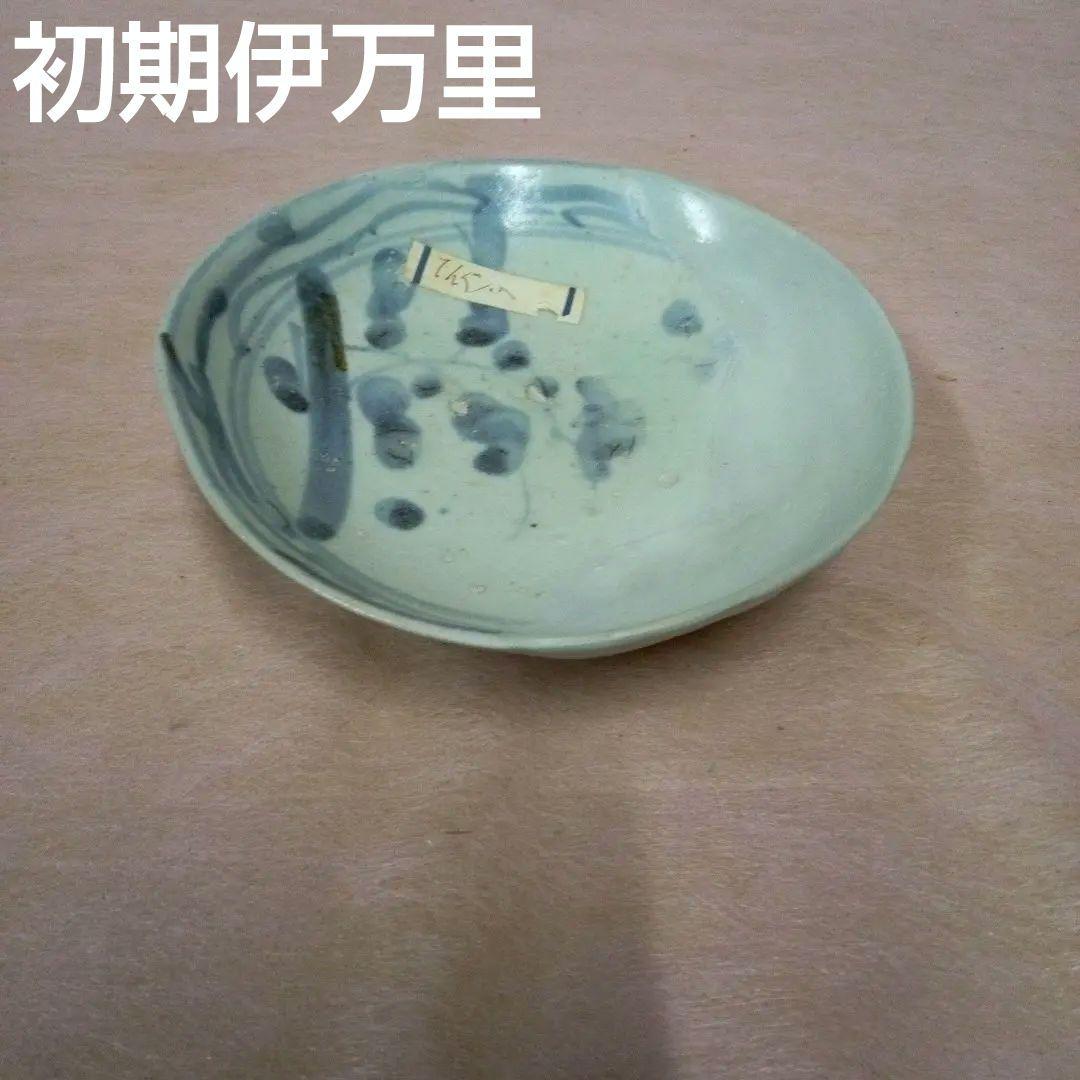 初期伊万里　古美術　古道具　発掘品