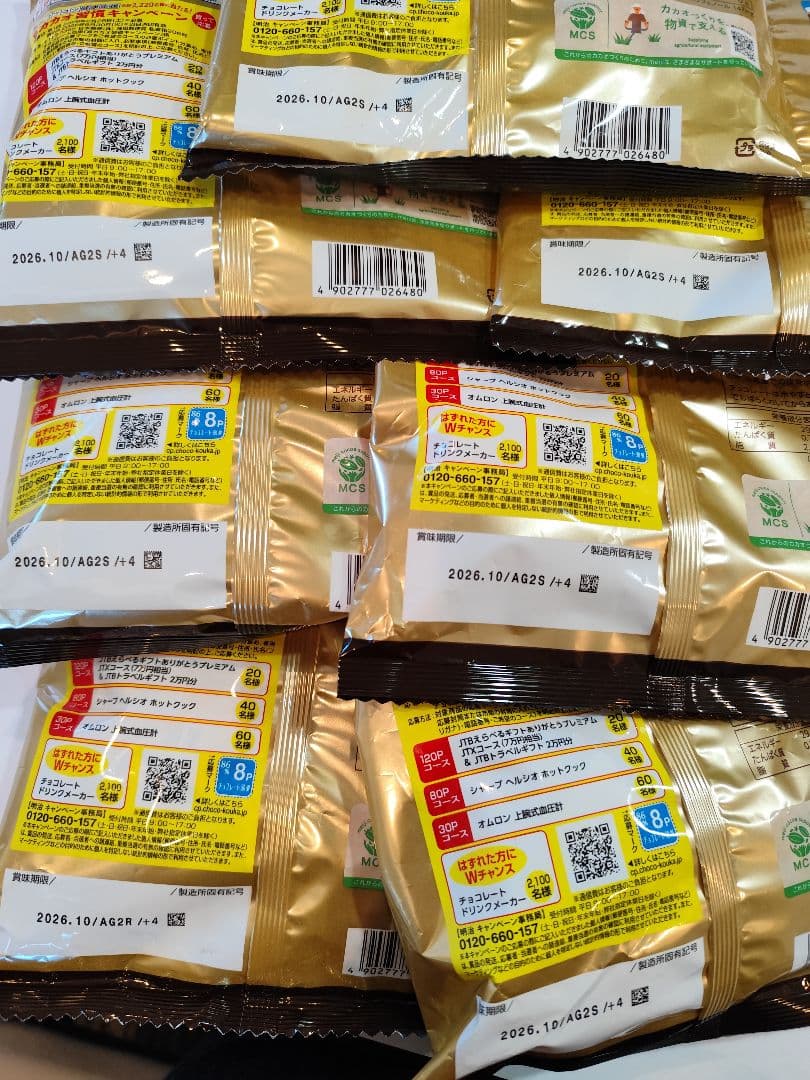 meiji 明治 チョコレート効果 カカオ 86% 42枚入12袋