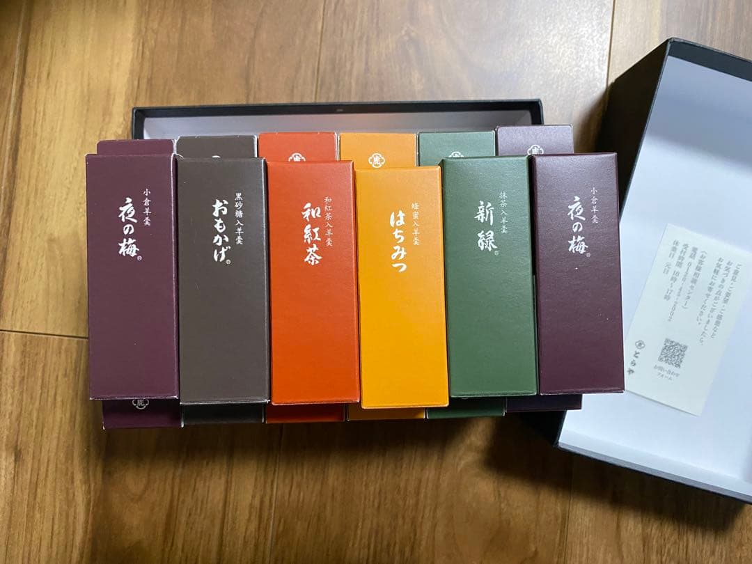 とらや 小型羊羹36本セット