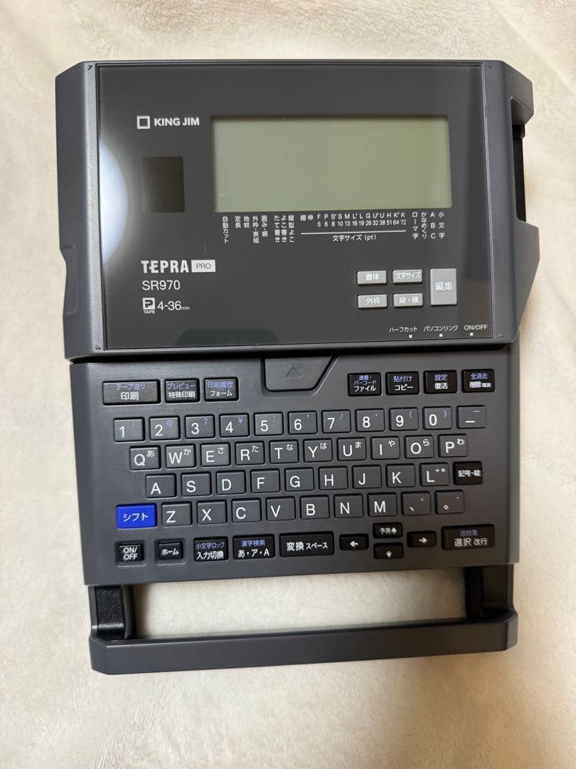KING JIM TEPRA PRO SR970 ラベルライター