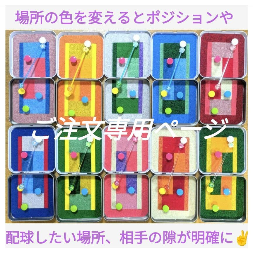 テニス作戦ボード♥色を選んでオリジナルが作れる⭐️バックに入れいつでも作戦会議