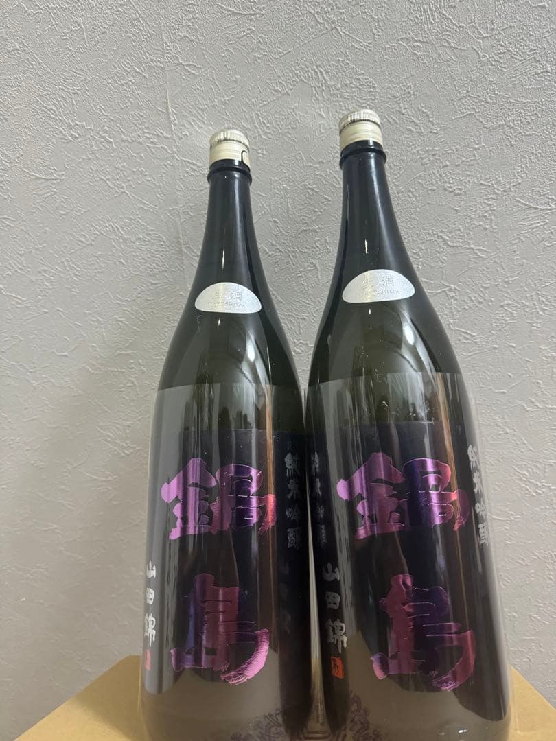 鍋島　純米吟醸生　山田錦　紫ラベル　1800ml 2本