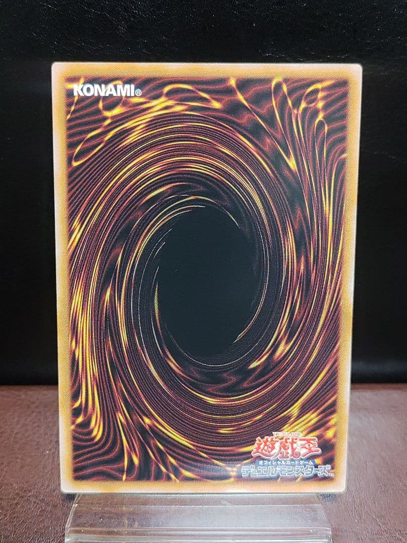 【遊戯王YG】共命の翼ガルーラ　プリシク