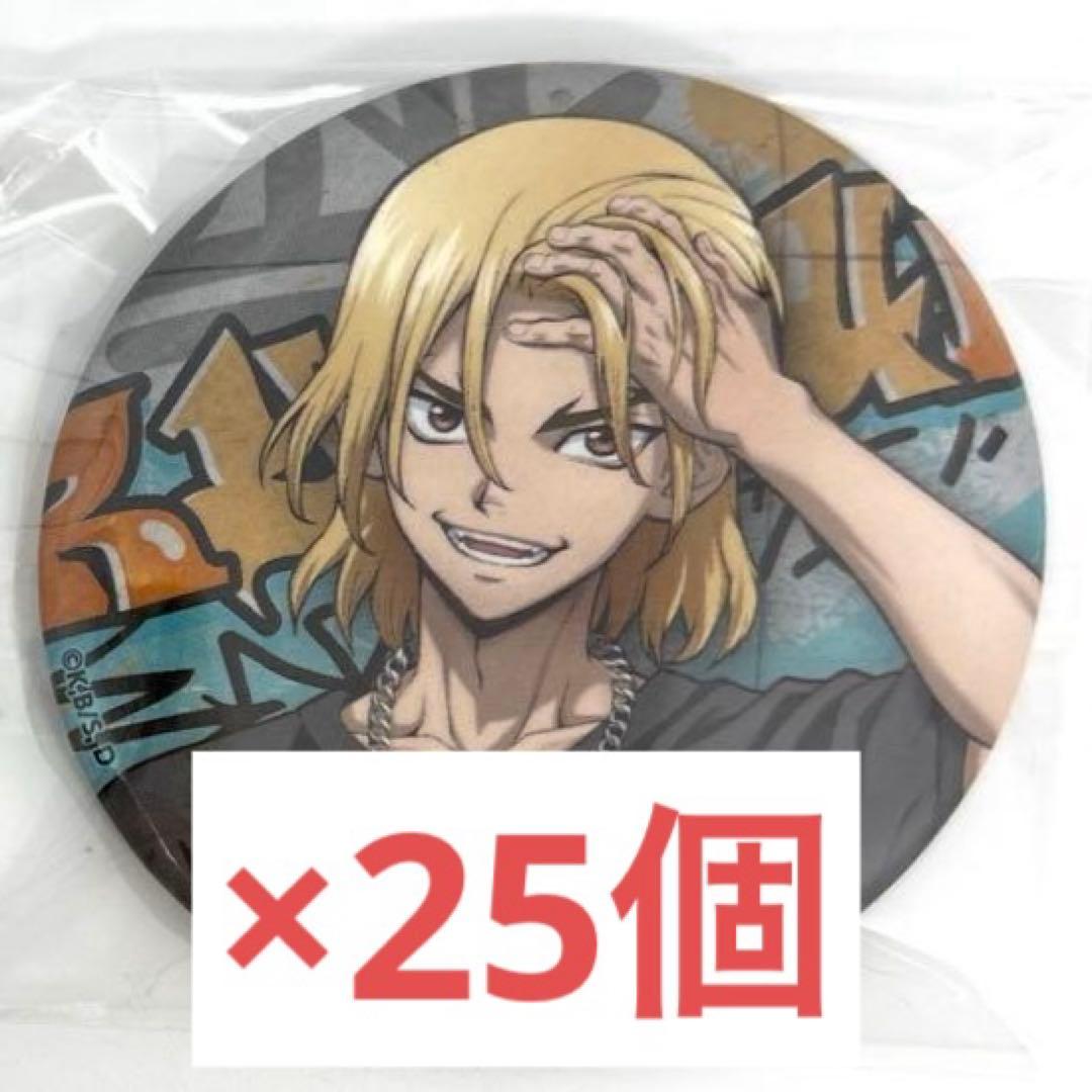 Dr.STONE 龍水 缶バッジ 109