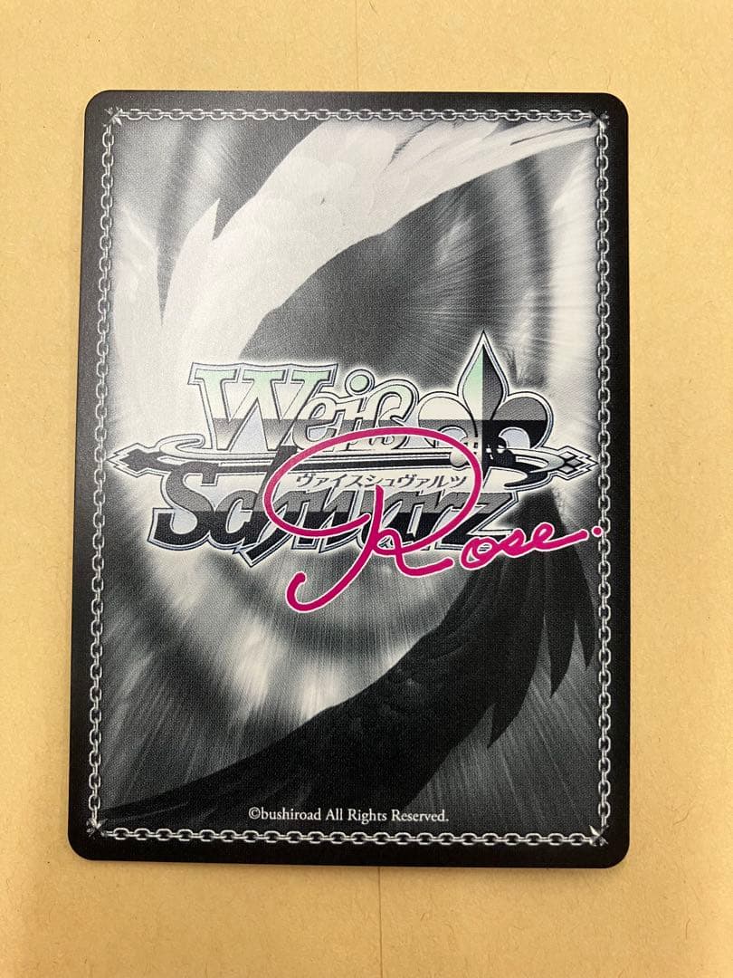 ヴァイス ロゼ HARUKAZE 抑えきれない愛の光 ルーシア SSPサイン