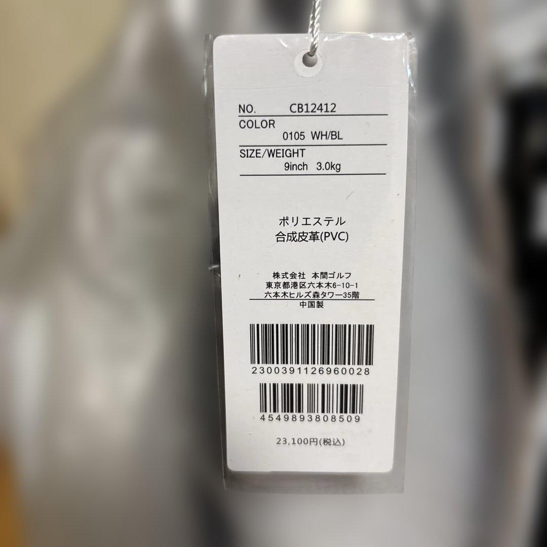 HONMAゴルフキャディーバック