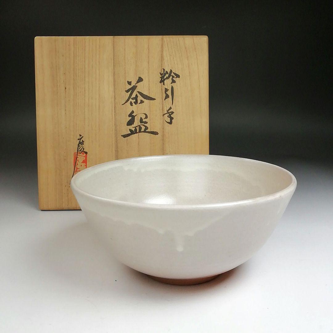 Ｓ８８０　茶碗　『粉引手　茶碗』『伊東慶 作』　共箱　抹茶碗　茶道具