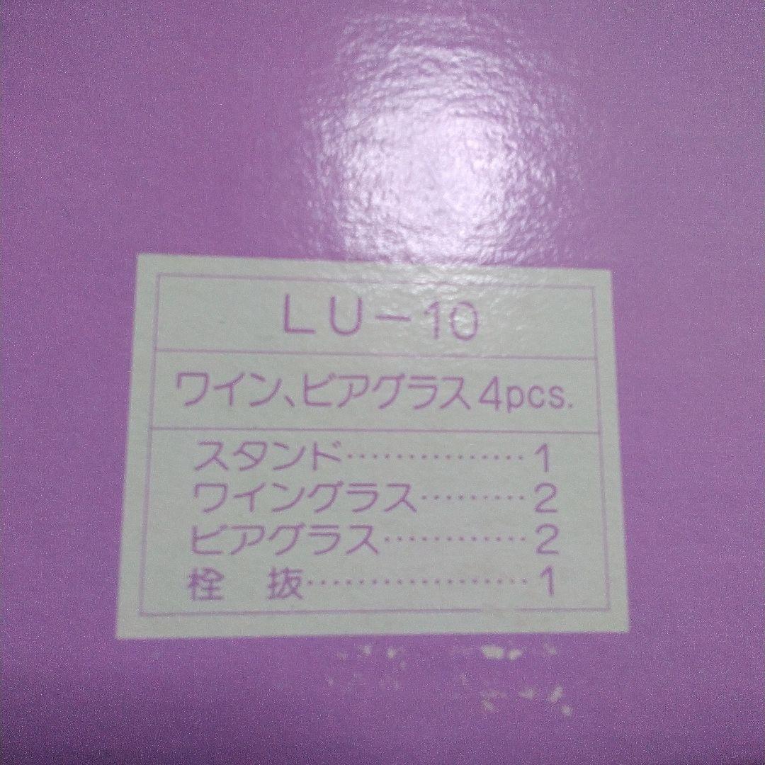 美品ルミエラ(IUmiera)モダンビンテージ(新品未使用)最終タイムセール中