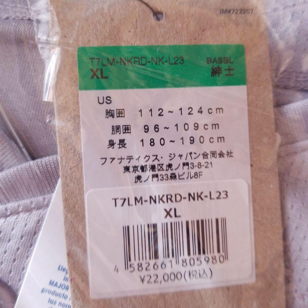 ニューヨーク・ヤンキース レプリカユニフォーム グレー