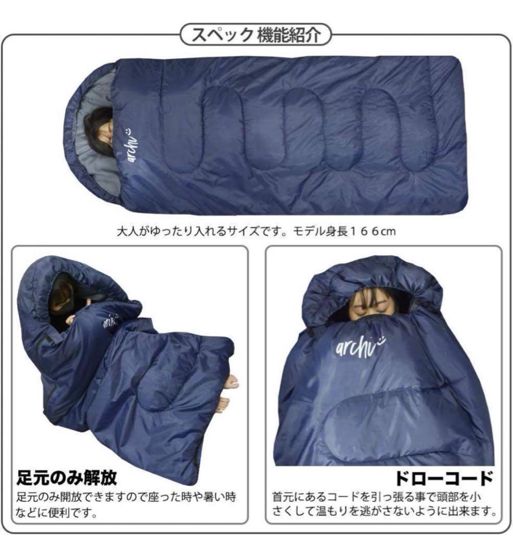 【3個】210T ワイドサイズ 寝袋 シュラフ 封筒型 抗菌仕様 車中泊 防災