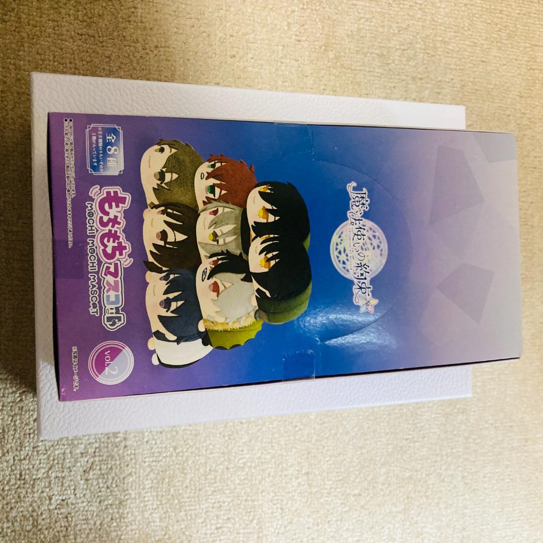 ✨【新品未開封BOX】もちもちマスコット 魔法使いの約束 vol.2