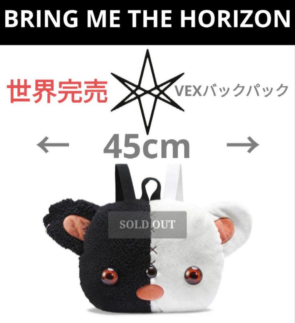 バックパック＆ベアブリック DROPDEAD BABYL サマーソニック