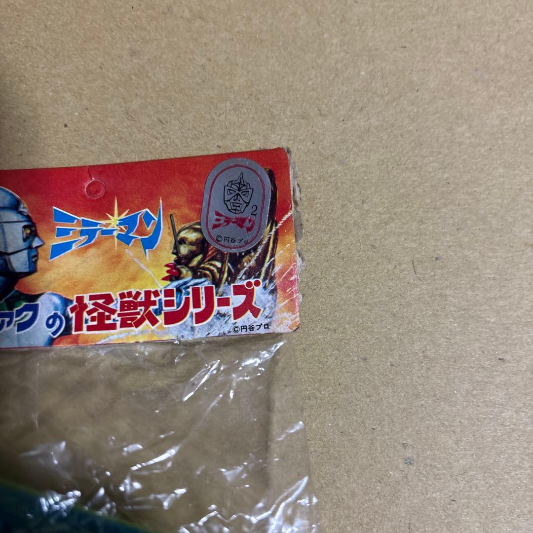 し*ん様 【未開封品】年代物 ブルマァクの怪獣シリーズ ミラーマン インペラー
