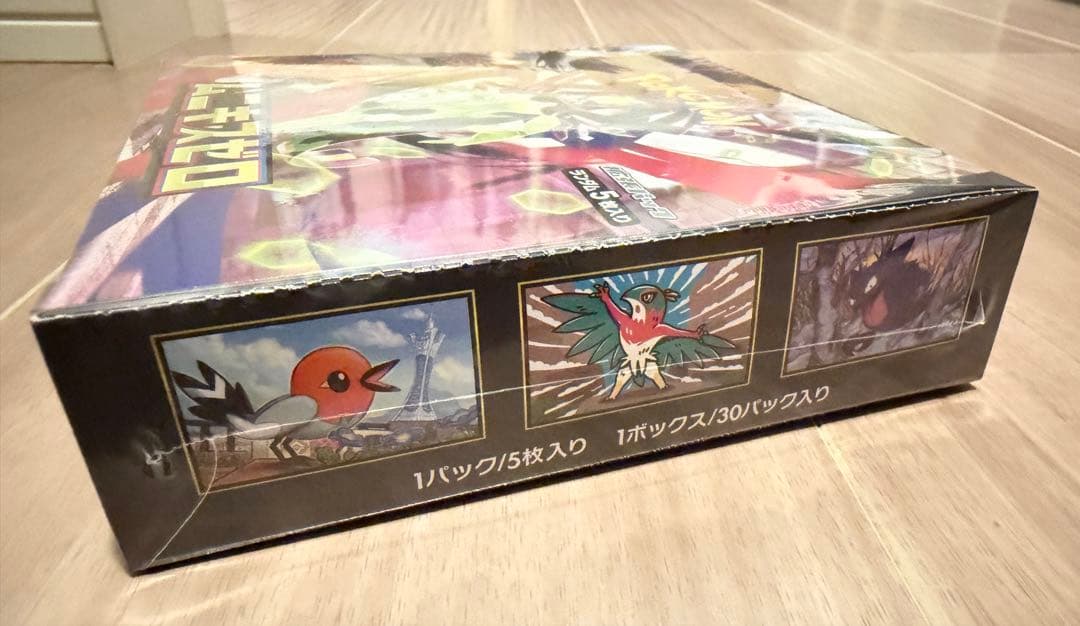 【シュリンク付】 ポケセン産 ムニキスゼロ　BOX