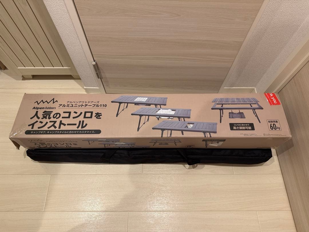 Alpen Outdoors アルミユニットテーブル110 + 純正オプション