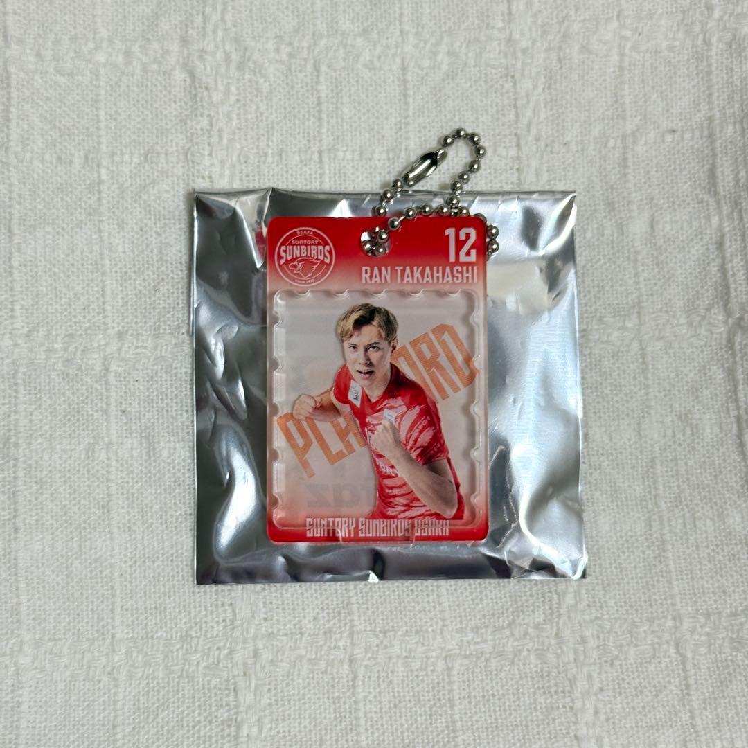 髙橋藍　チャーム