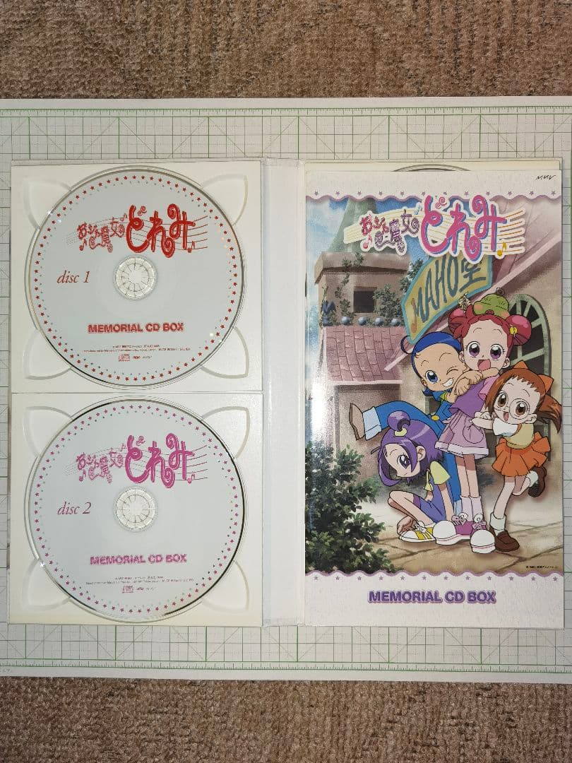 送料無料 中古 おジャ魔女どれみ MEMORIAL CD BOX コンプセット
