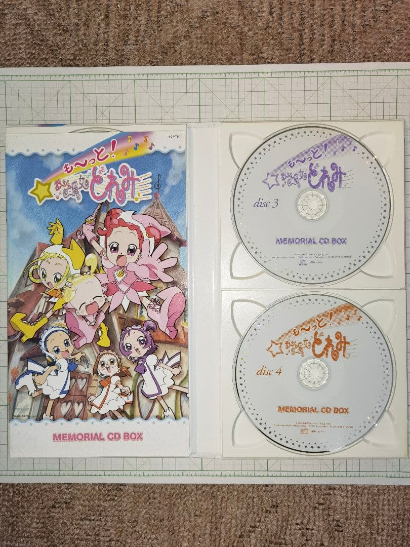 送料無料 中古 おジャ魔女どれみ MEMORIAL CD BOX コンプセット