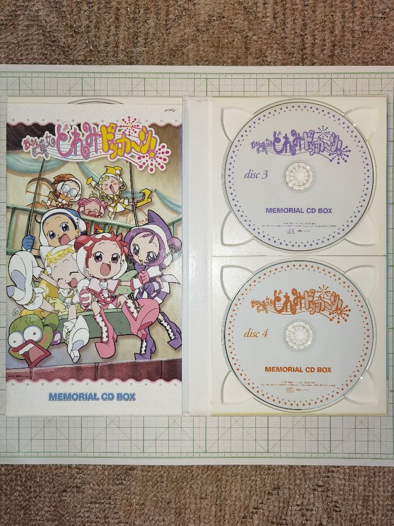 送料無料 中古 おジャ魔女どれみ MEMORIAL CD BOX コンプセット