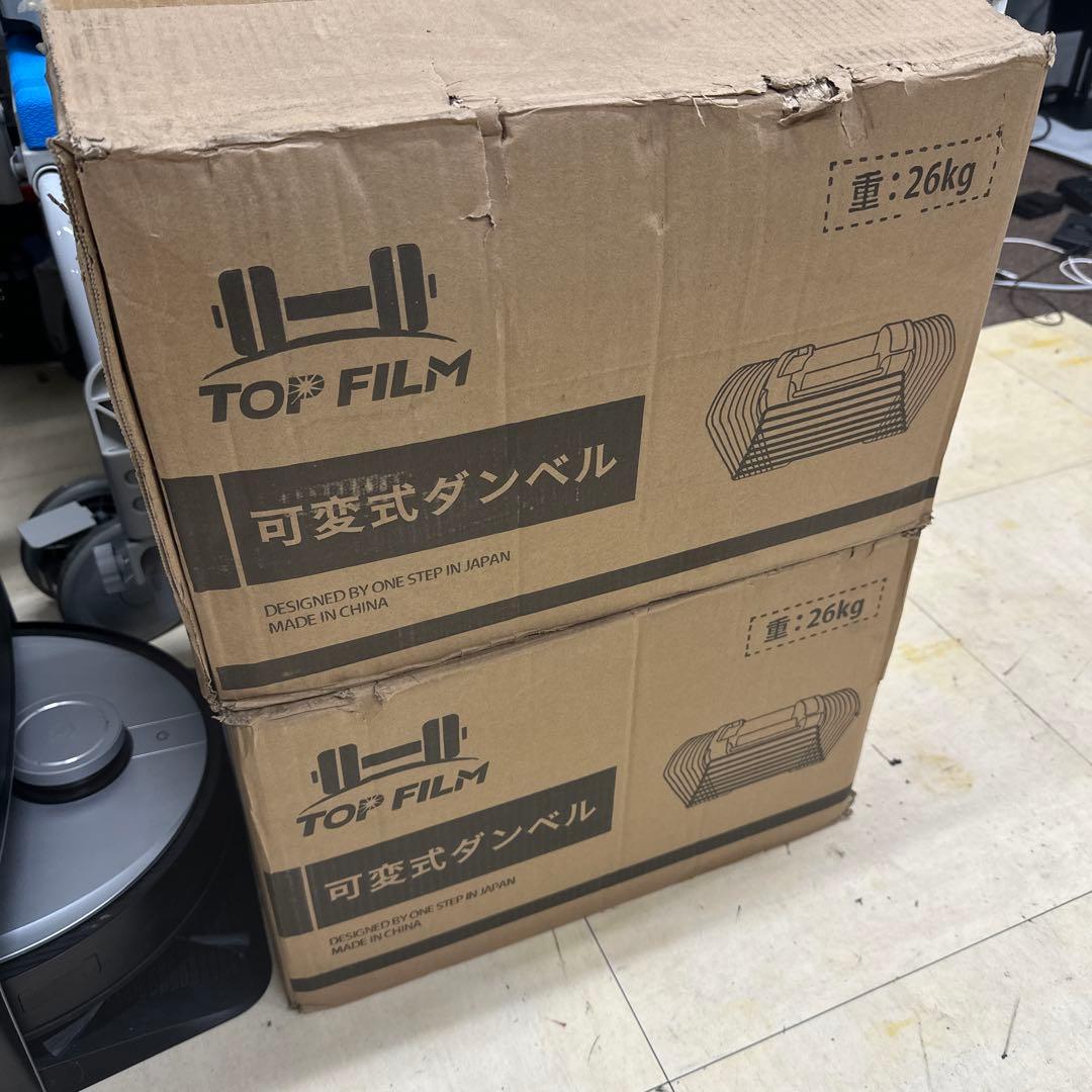 ③ 可変式ダンベル パワーブロック 5Kg〜26Kg②