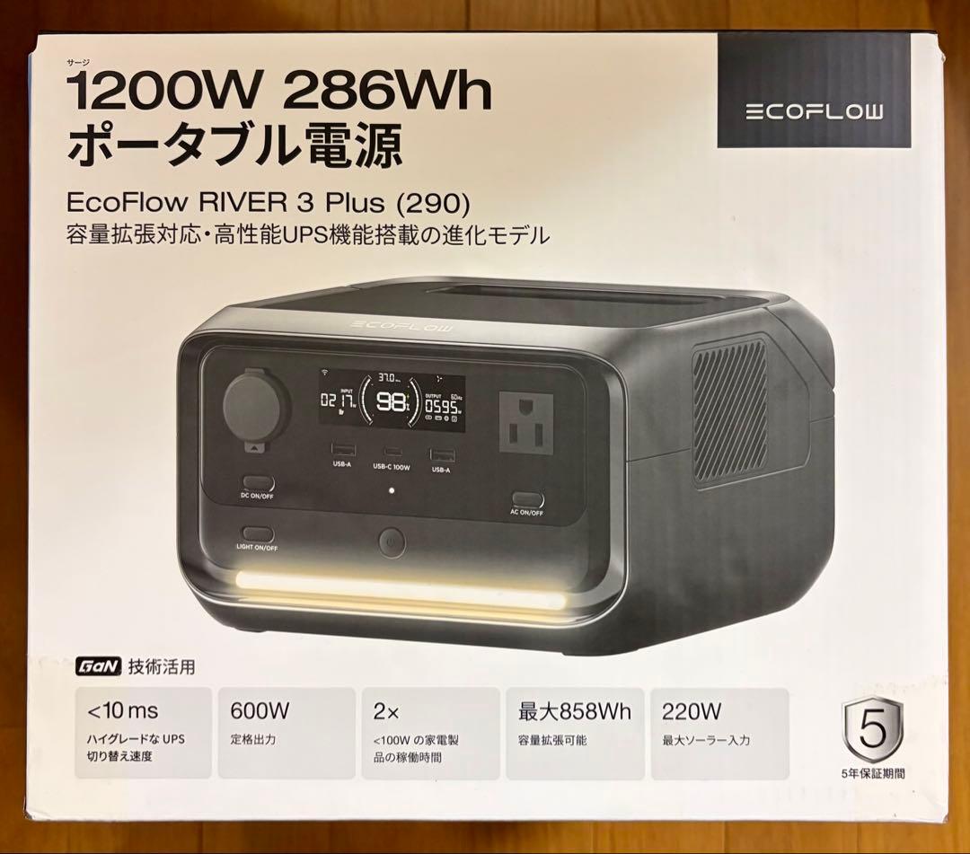 EcoFlow  3 Plus ポータブル電源 286Wh GaN