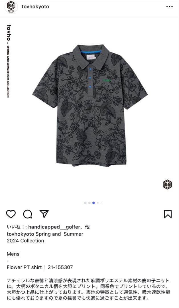 tovho トヴホ フラワー PT シャツ クール サッカー ショート パンツ