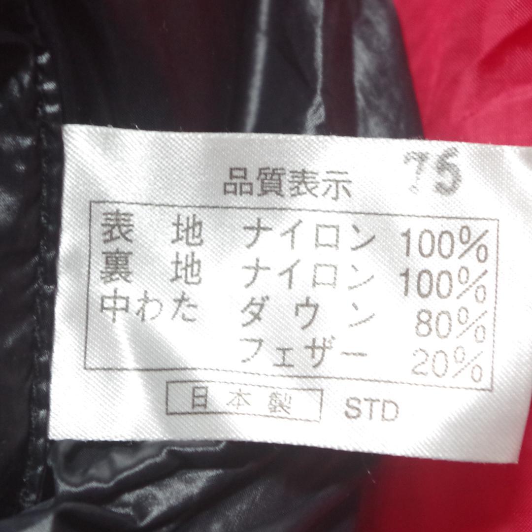 人気のナンガ！高級ダウンシュラフ 750STD 日本製！永久保証付！収納袋付き