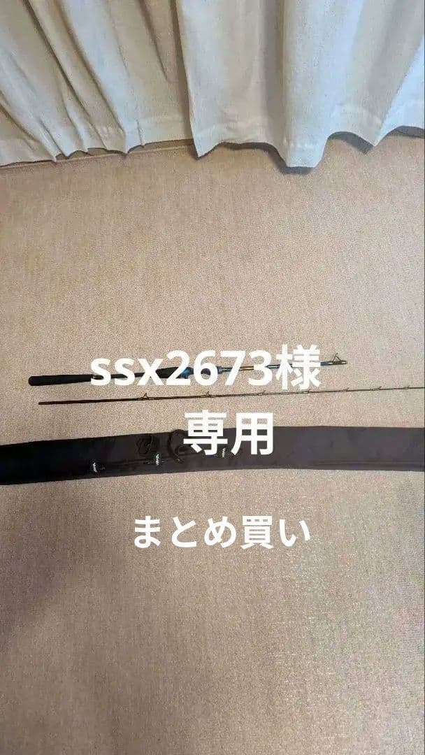 ダイワ極鋭ゲームMH195AGS　M175 H185 3本セット