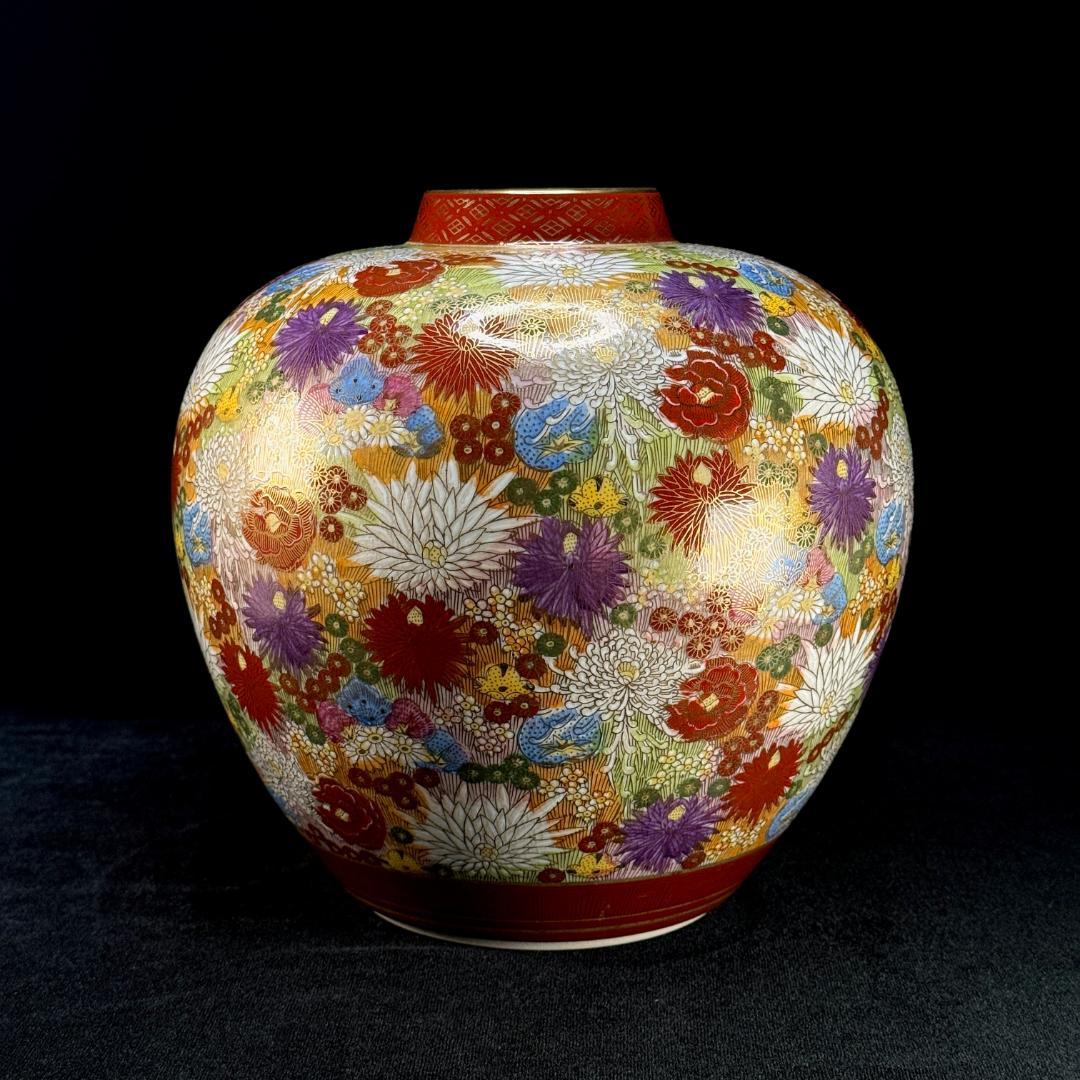 九谷焼　章山造　金彩花詰紋　花瓶　直径24㎝ 高さ25㎝