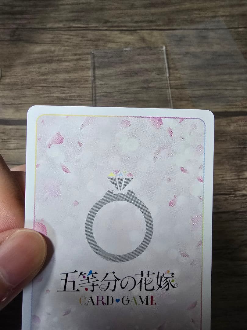 ごとカド五等分の花嫁カードゲーム かわいさ500% PR+ シスターズウォー景品