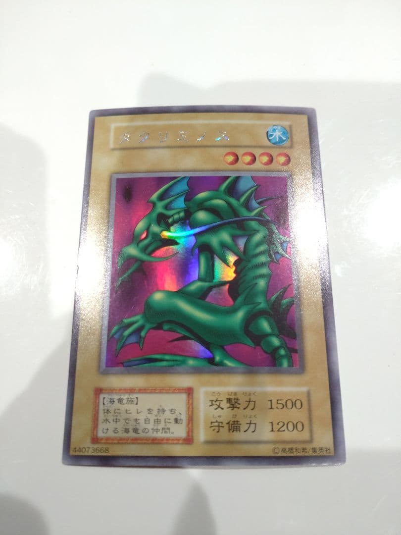 遊戯王　リミテッドエディション1 全部まとめ売り　傷あり特価