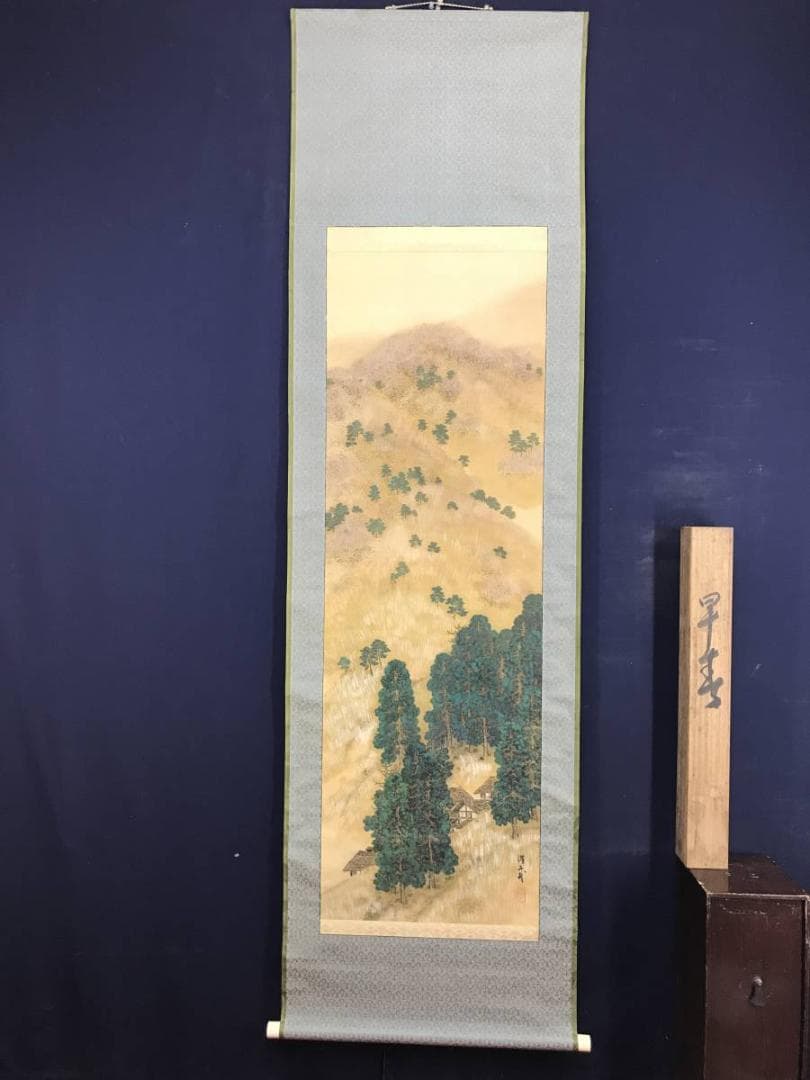 【真作】浩哉/山景早春図/山水図/春景山水図/掛軸/名家伝来/AD-276