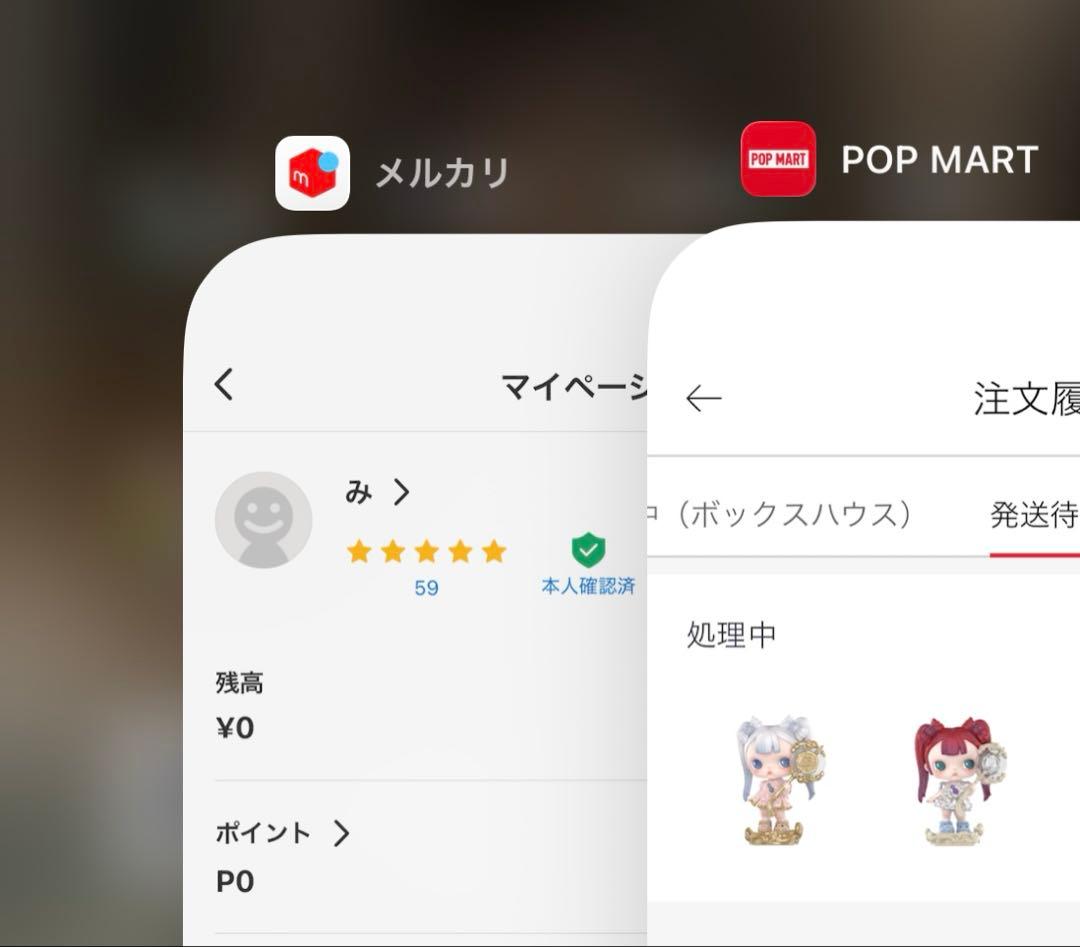 く*こ様 The Golden Gallop シリーズ TinyTiny 2点セ