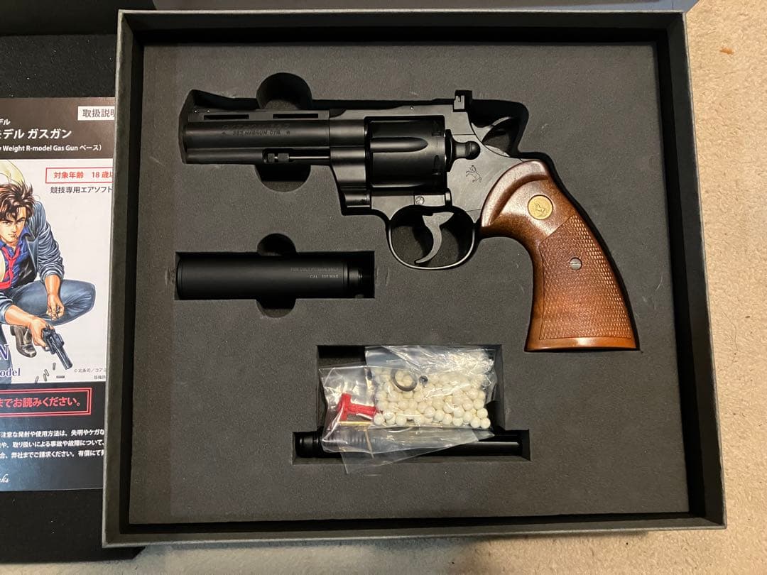 タナカ 競技用エアソフトガン コルトパイソン 冴羽モデル シティーハンター