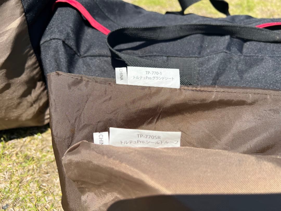 スノーピーク　トルテュP r o フルセット