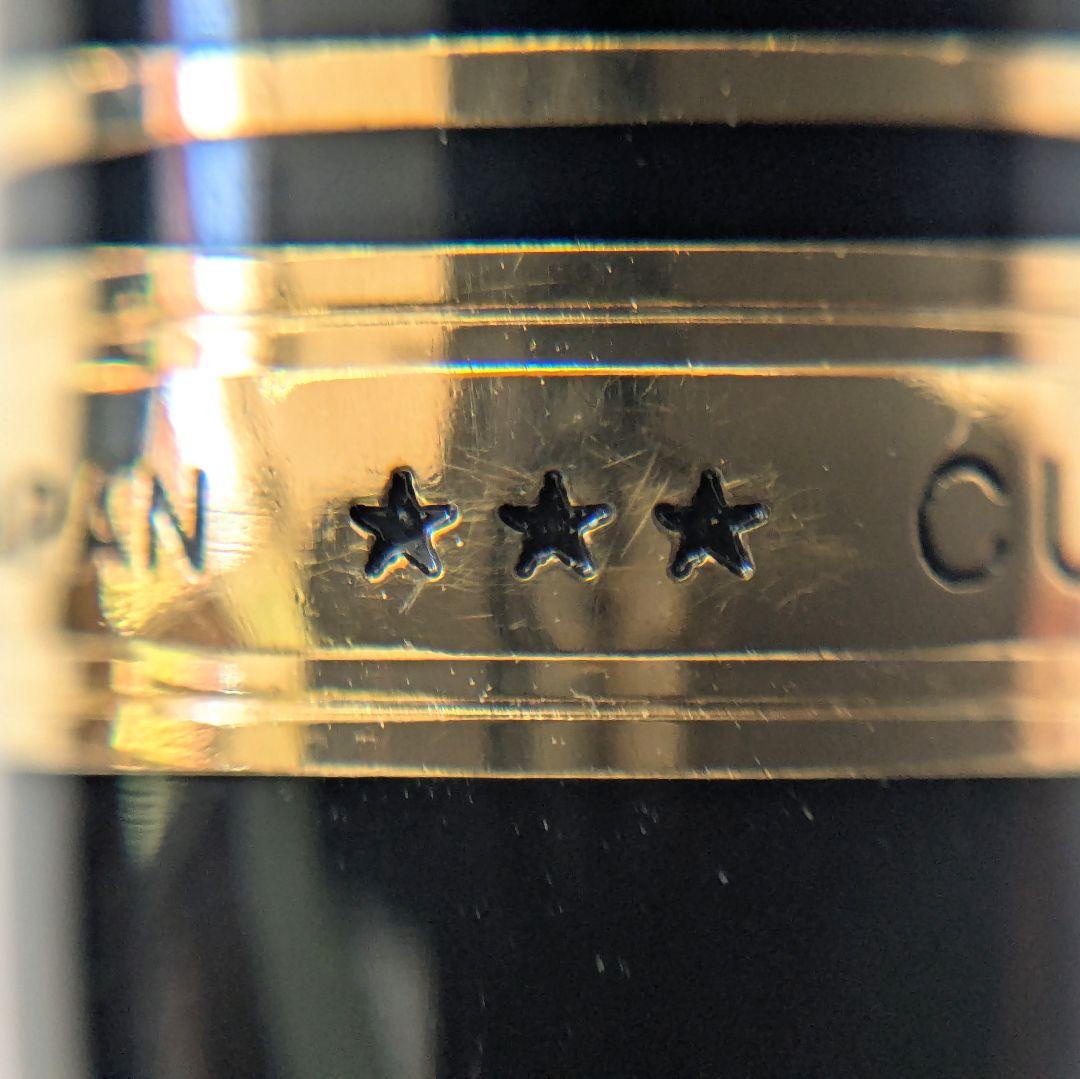 パイロット カスタム 743 万年筆 ブラック 15 M 中字 箱 付属品つき