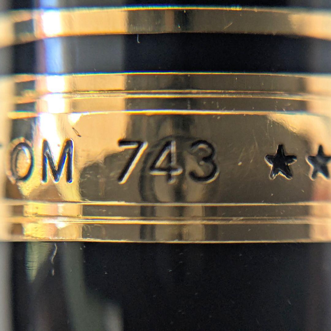 パイロット カスタム 743 万年筆 ブラック 15 M 中字 箱 付属品つき