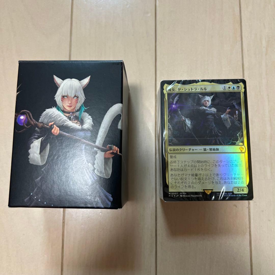 MTG Final Fantasy サイオンズ・スペル 日本語版 統率者デッキ