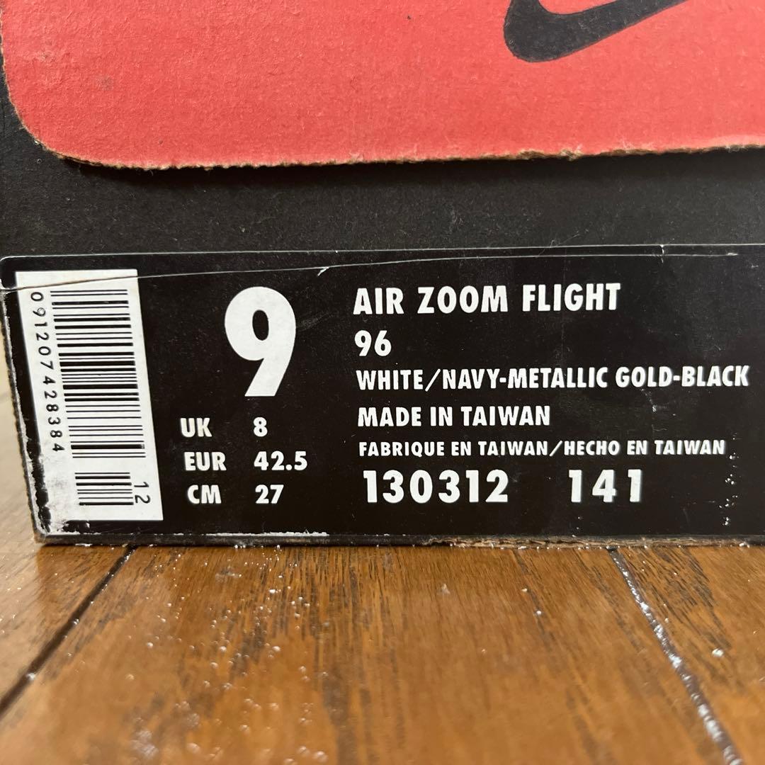 【観賞用に】NIKE AIR ZOOM FLIGHT 96