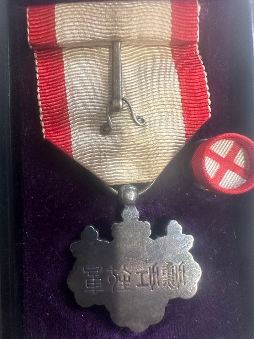 勲七等瑞宝章 ★ 箱付き・略綬付き ★ 日本 勲章 旧制度 勳章 勲七等