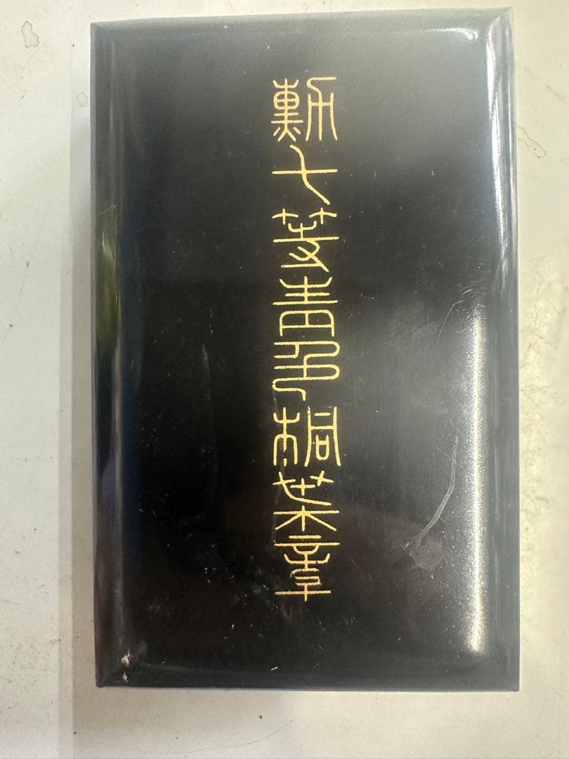 勲七等瑞宝章 ★ 箱付き・略綬付き ★ 日本 勲章 旧制度 勳章 勲七等