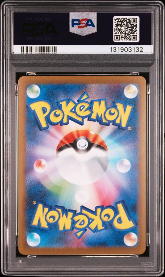 ⚫︎【PSA10】ポケモンカード トドロクツキex SAR