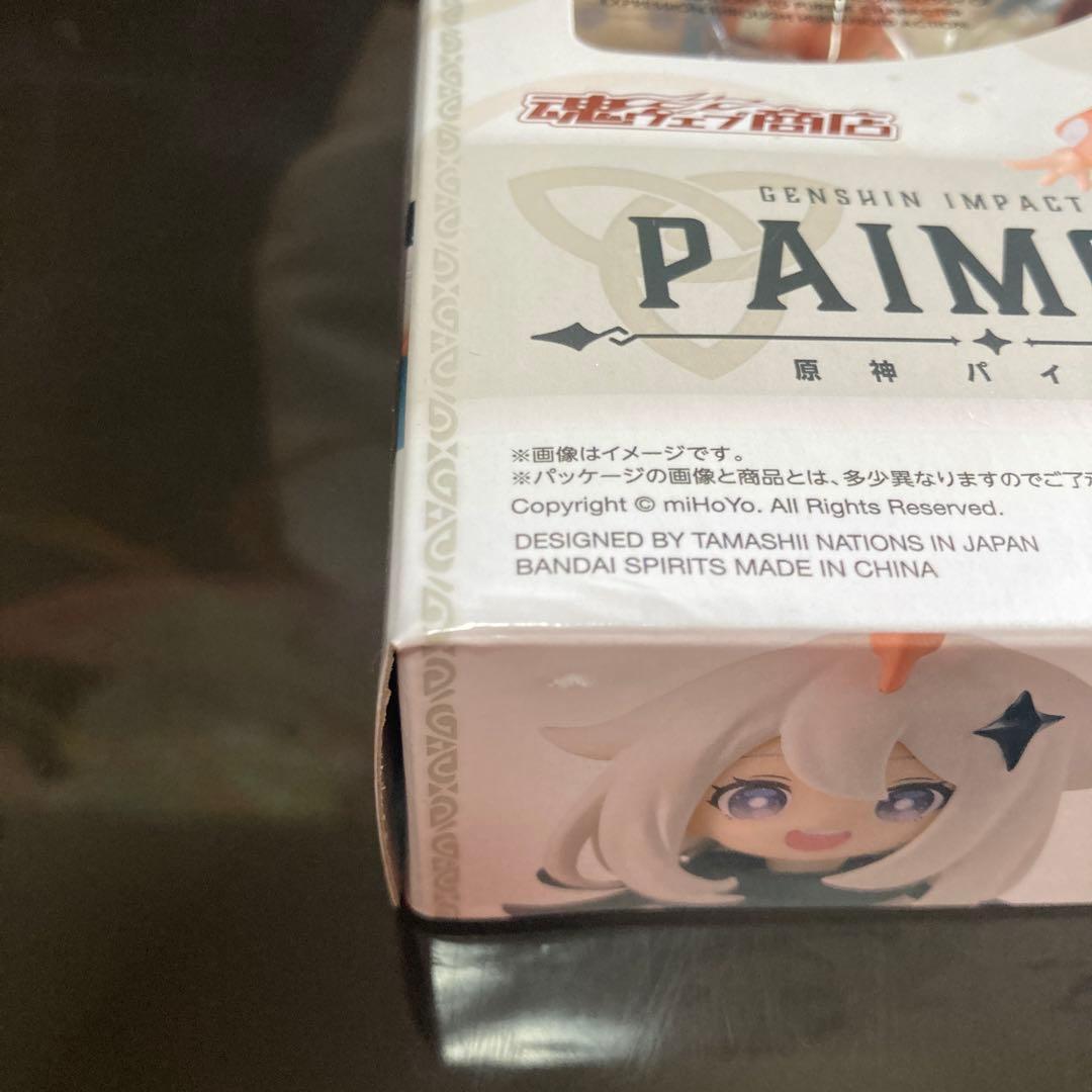 S.H.Figuarts 原神 パイモン　未開封